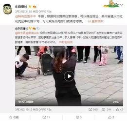 红泥湾最新爆料视频播放,惊人内幕曝光！